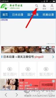 国产小视频地址,揭秘热门短视频背后的魅力与故事